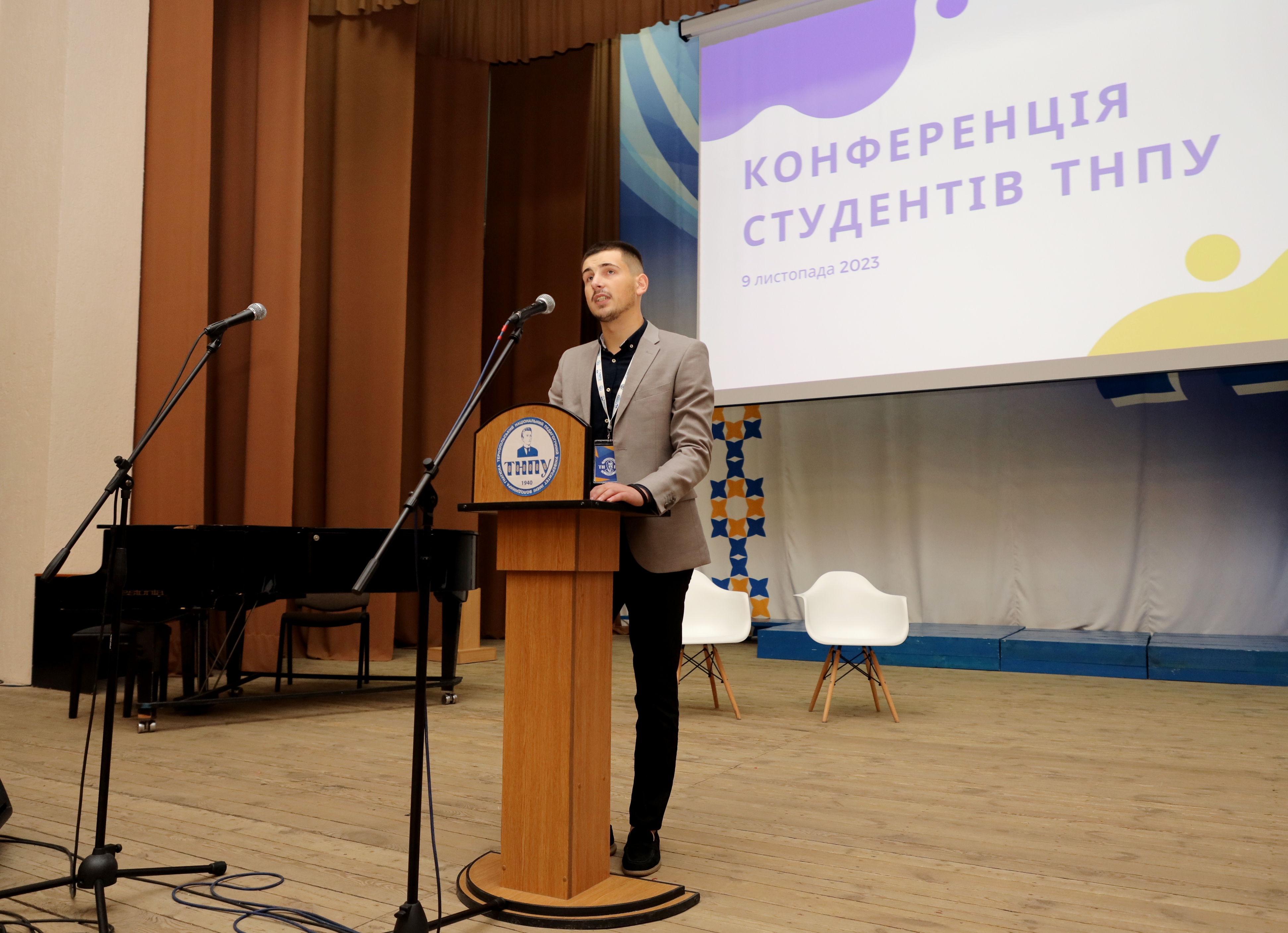 Виступає в.о.  голова студентського уряду Назар Голуб